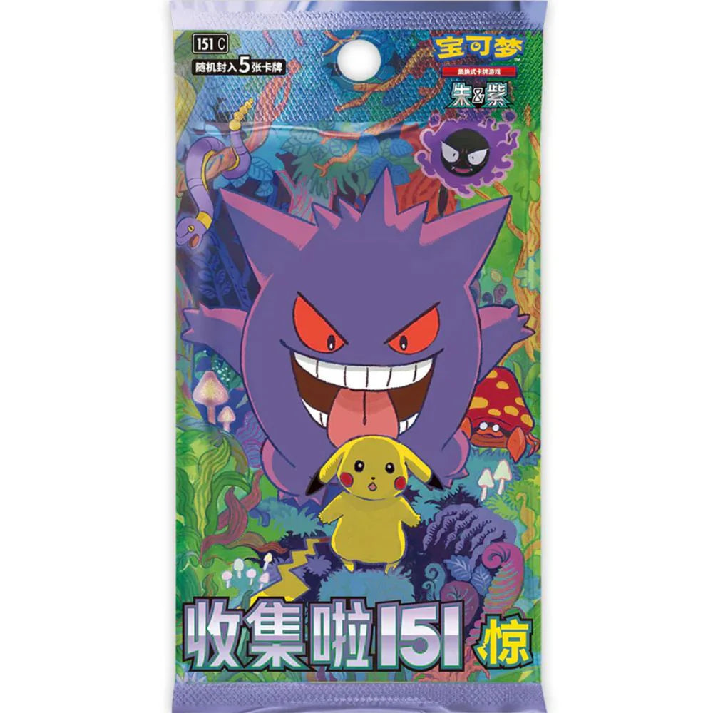 Chinese 151 VOL 3 (Surprise Slim)