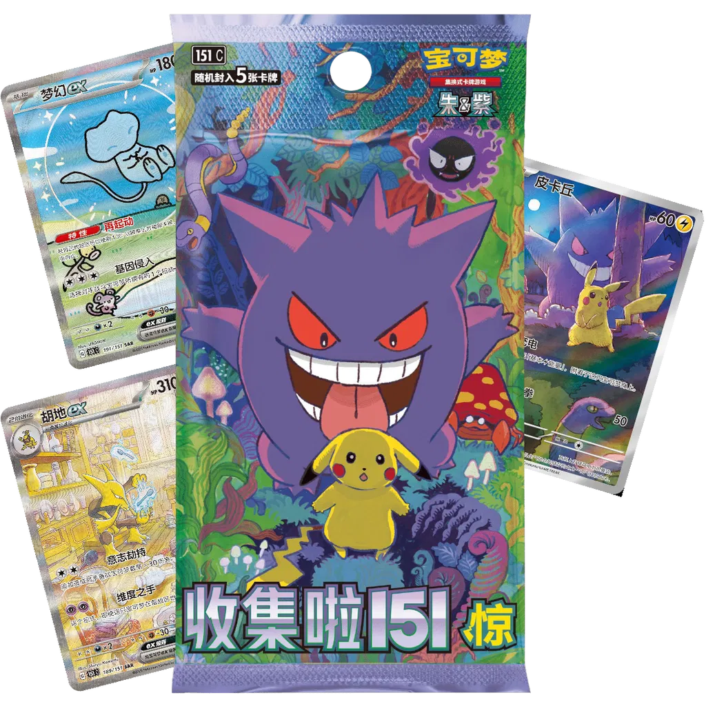 Chinese 151 VOL 3 (Surprise Slim)