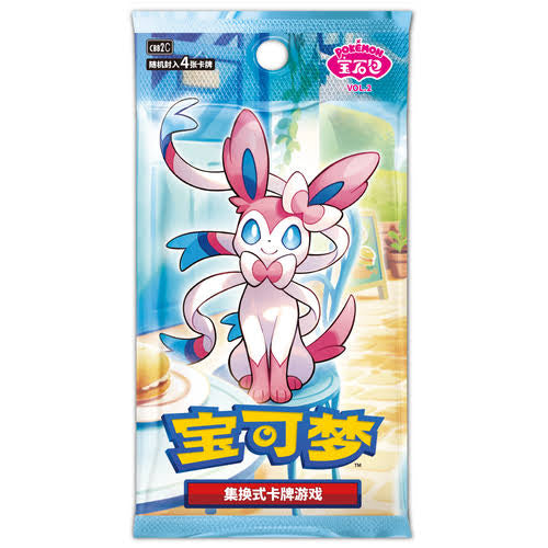 Chinese Gem Box V2