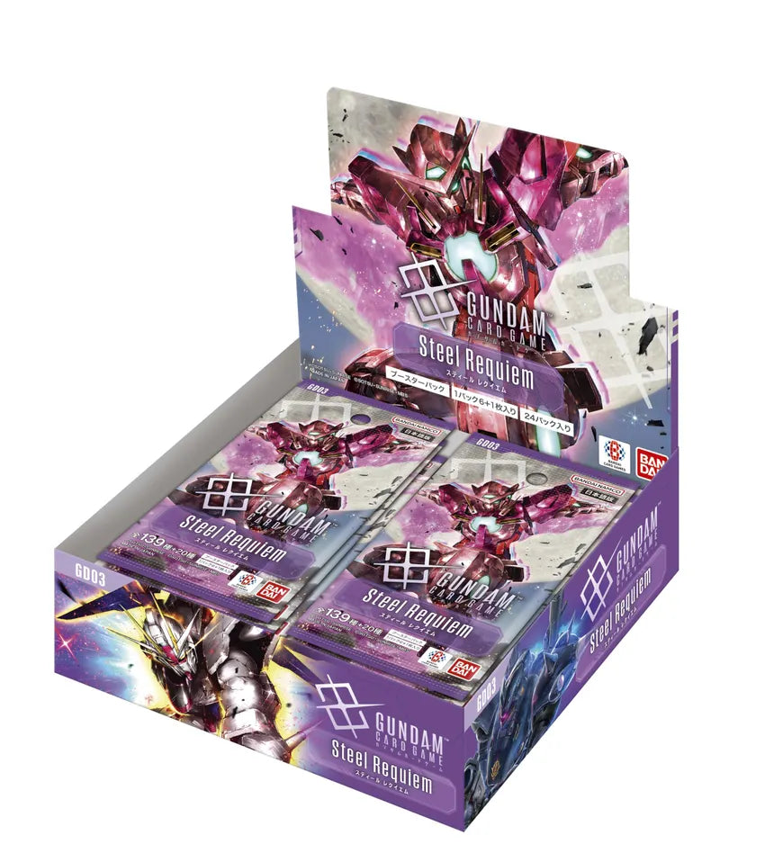 Gundam Card Game Booster Box Steel Requiem GD-03 (Japanese)