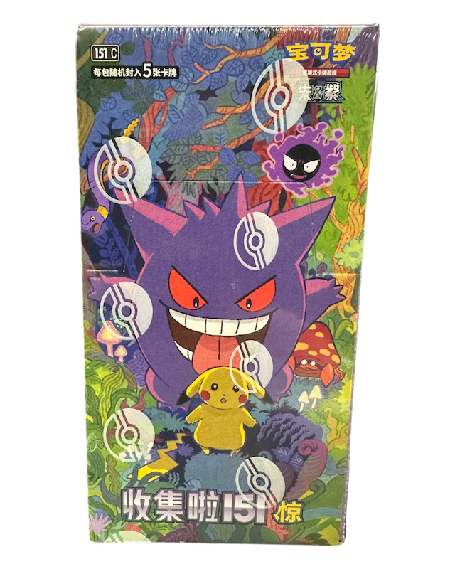 Pokemon 151 Box Pokemon TCG: S-Chinese 151C 3.0 Surprise Slim Booster Box (75 Cards, Factory Sealed) Pokemon TCG Booster Box Pokemon 151 Box Pokemon TCG: S-Chinese 151C 3.0 Surprise Slim Booster Box (75 Cards, Factory Sealed) Pokemon TCG Booster Box
