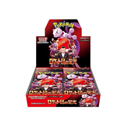 Pokémon TCG: The Glory of Team Rocket SV10 Booster Box - Japanese