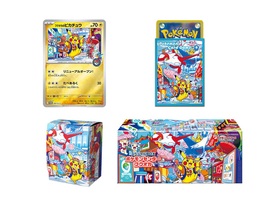 Pre-order Pokemon Center Limited Fukuoka Special BOX