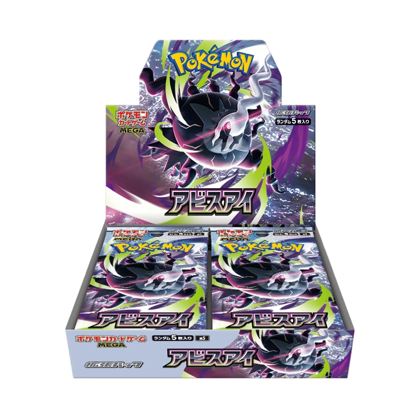 Pokemon Abyss Eye booster box (Japanese)