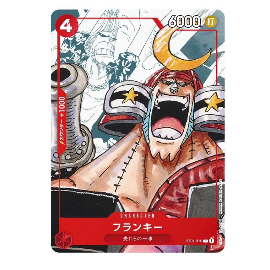 One Piece Card Game 25th Anniversary Collection Franky