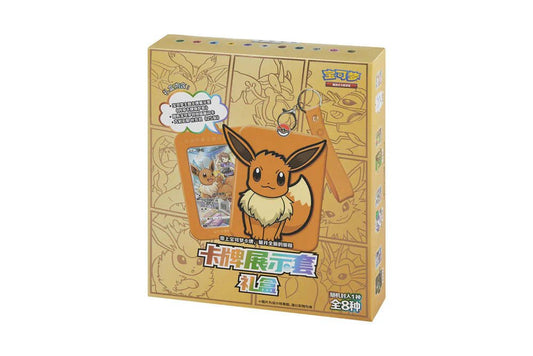 Eevee Heros, S - Chinese Gift box - GB Toys