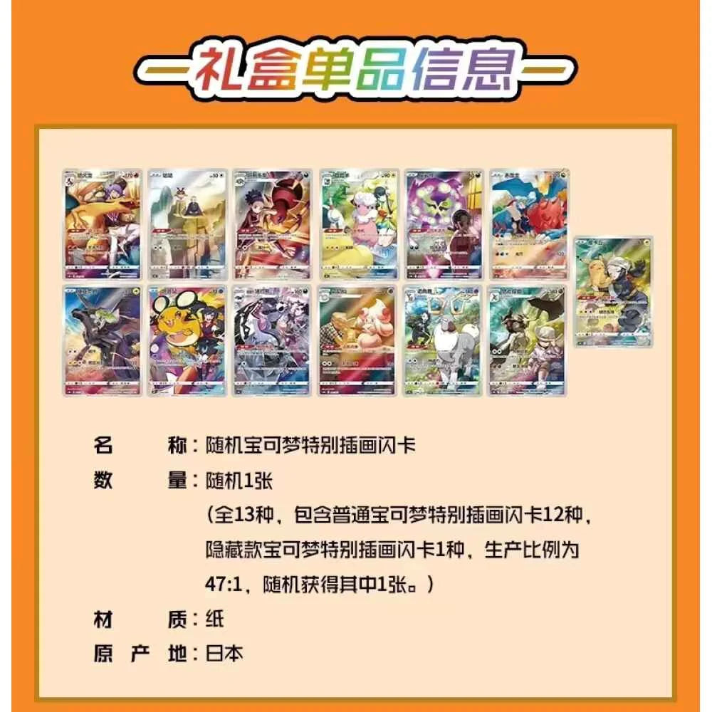 Pokemon Simplified Chinese Charizard Card Display Gift Box