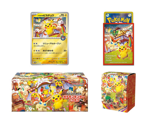 Pre-order Pokemon Center Limited Tohoku Special BOX
