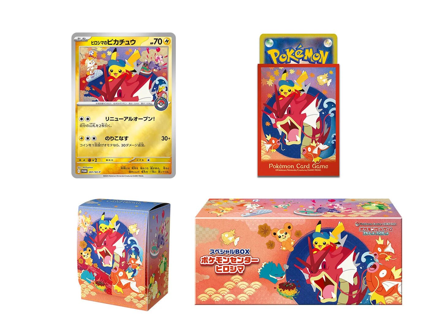 Pre - order Pokemon Center Limited Hiroshima Special BOX - GB Toys