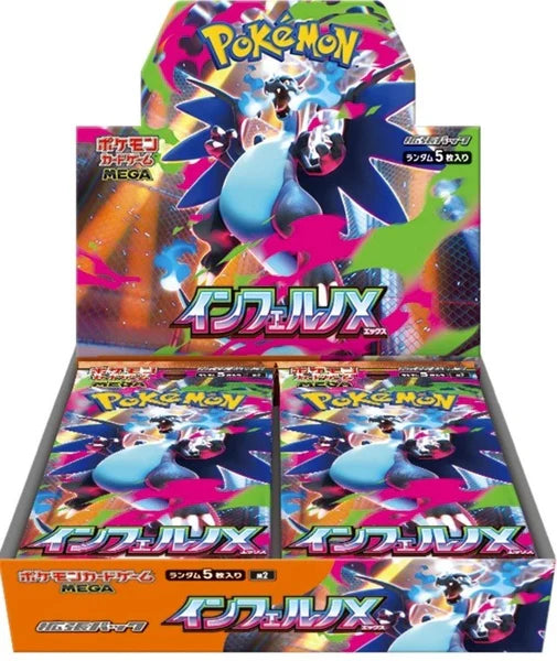 Inferno X Booster Box - Japanese Pokemon TCG