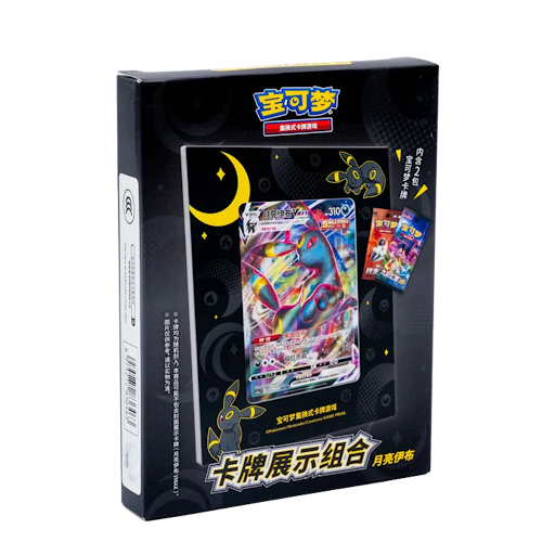Pokemon - Simplified Chinese - Umbreon Display Card Frame Gift Box