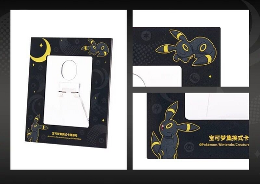 Pokemon - Simplified Chinese - Umbreon Display Card Frame Gift Box - GB Toys