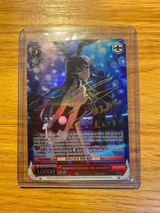 Premium Weiß Schwarz sealed product showing collector-grade rare cards from a completed print run