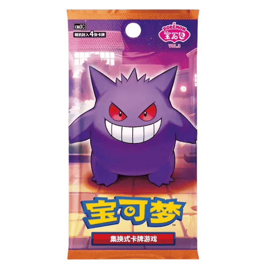 simplified chinese pokemon card prices Gem Pack Vol 6 CBB6C Booster Box TCGHOBBY Each box contains one randomly selected First Partner special illustration promo card from a pool of nine unique designs Chinese Pokemon Cards & Prices