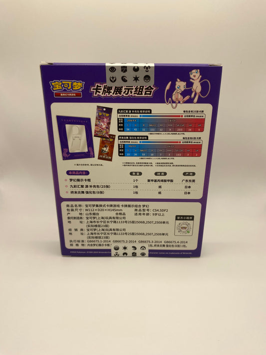 Pokemon TCG S-Chinese Mew Photo Frame Exhibition Gift Box Brand New&Sealed