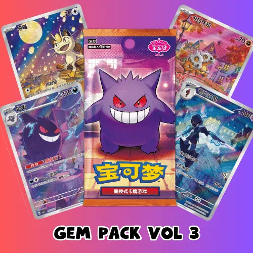 Pokemon Chinese Gem Box Volume 3