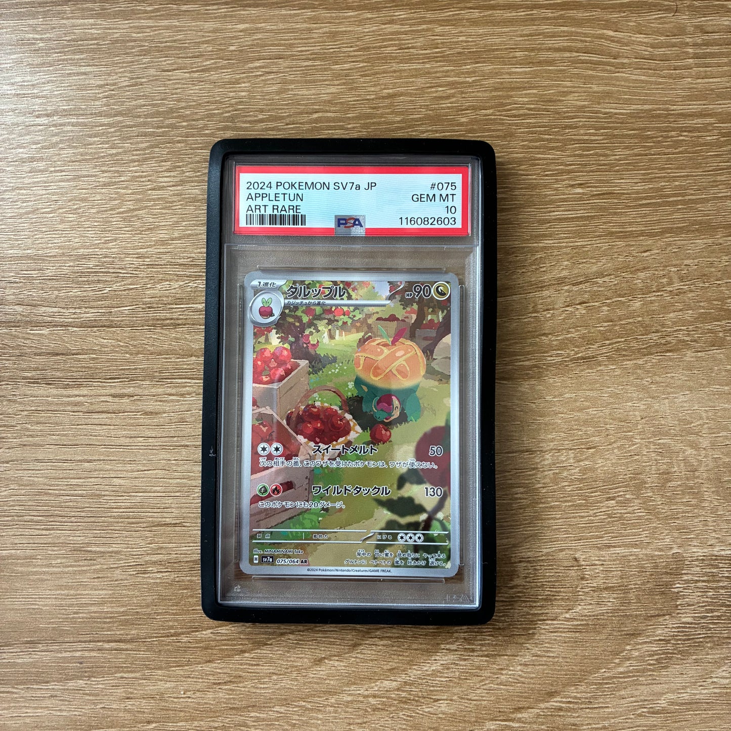PSA Graded Card Bumper Midnight Black