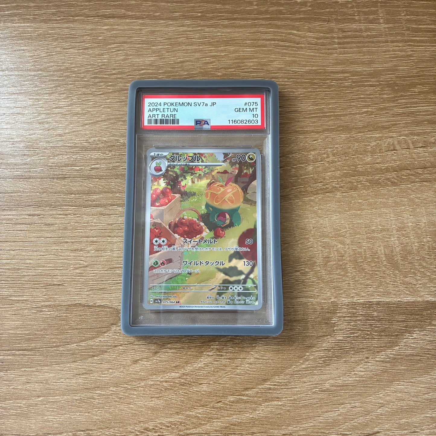 PSA Graded Card Bumper City Grey