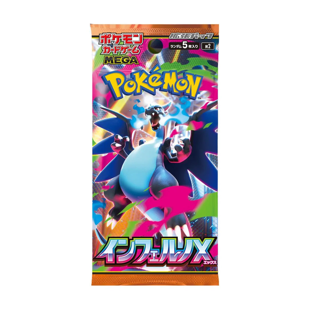 Inferno X Booster Box - Japanese Pokemon TCG