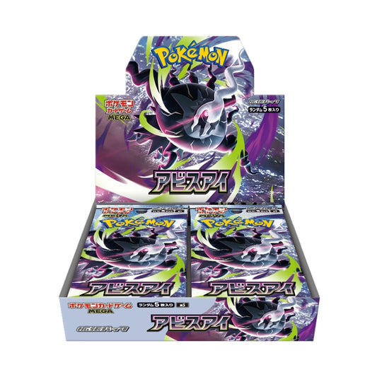 buy japanese pokemon cards australia Ninja Spinner Booster Box Pokmon TCG No Shrink Buy Pokmon (Japanese) | Hobby