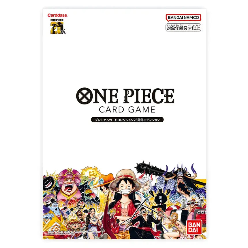 One Piece Card Game 25th Anniversary Collection