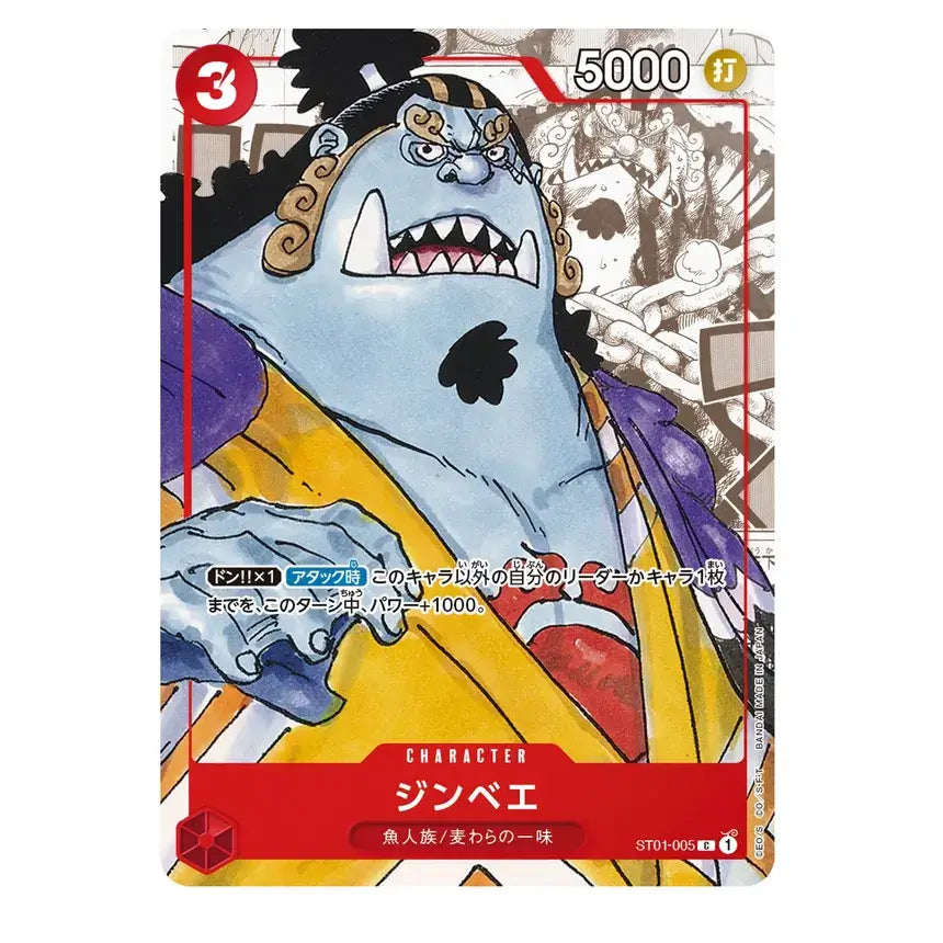 One Piece Card Game 25th Anniversary Collection Jinbe