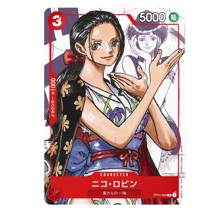 One Piece Card Game 25th Anniversary Collection Robin