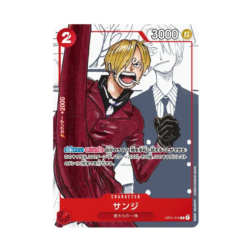 One Piece Card Game 25th Anniversary Collection Sanji
