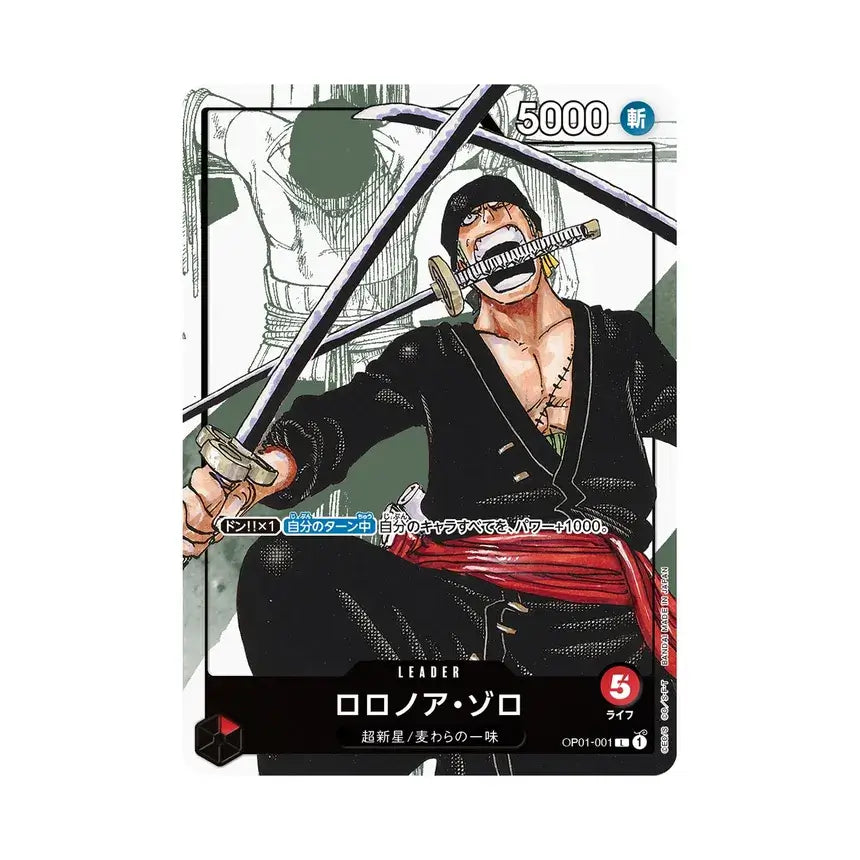 One Piece Card Game 25th Anniversary Collection Zoro