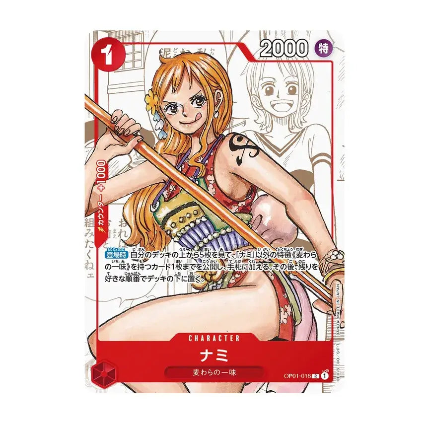 One Piece Card Game 25th Anniversary Collection Nami
