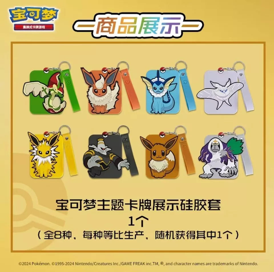 Eevee Heros, S-Chinese Gift box