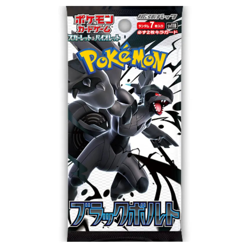 Black Bolt Booster Box - Japanese Pokemon