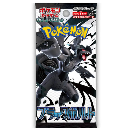 Black Bolt Booster Box - Japanese Pokemon - GB Toys
