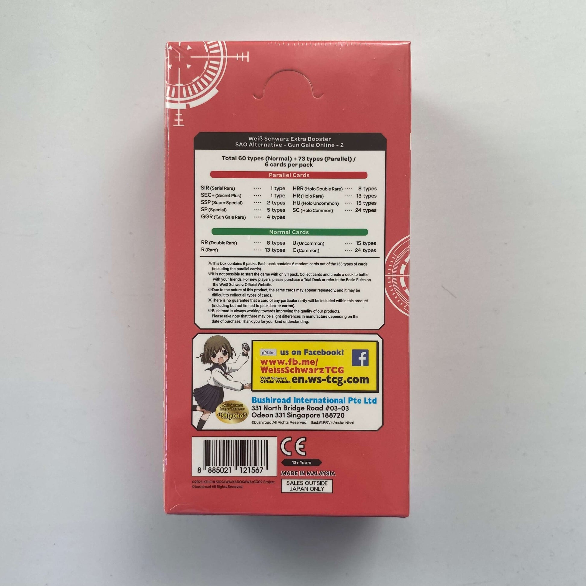 Weiss Schwarz Sword Art Online Gun Gale Online II Extra Booster Box at GB Toys Australia