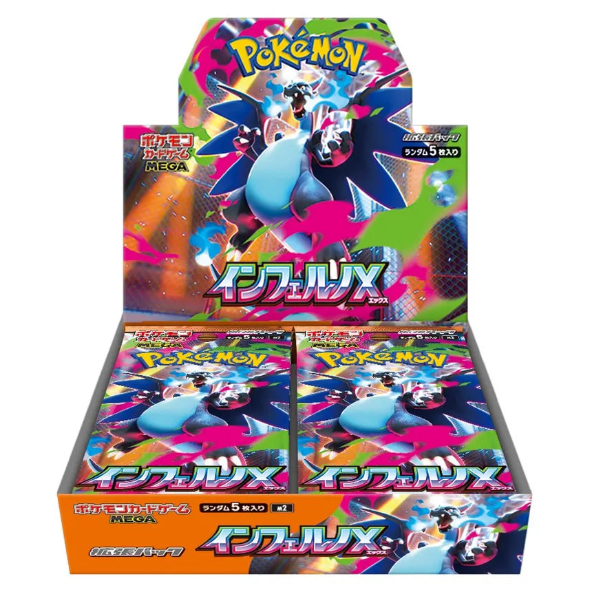 Inferno X Booster Box - Japanese Pokemon TCG - GB Toys 