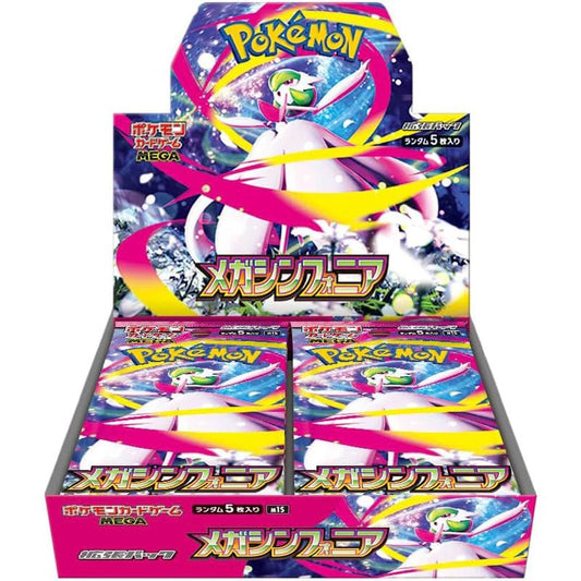 Japanese Pokemon TCG Australia | Buy Authentic Cards AU Now GB Toys Japanese Pokemon TCG Australia | Buy Authentic Cards AU Now GB Toys