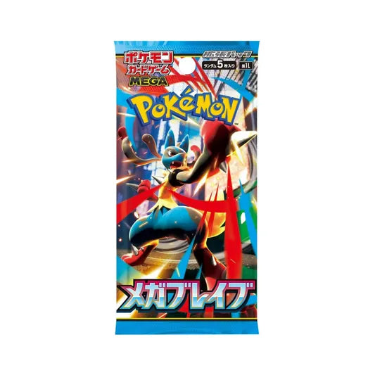 Mega Brave Booster Box - Japanese Pokemon TCG - GB Toys 