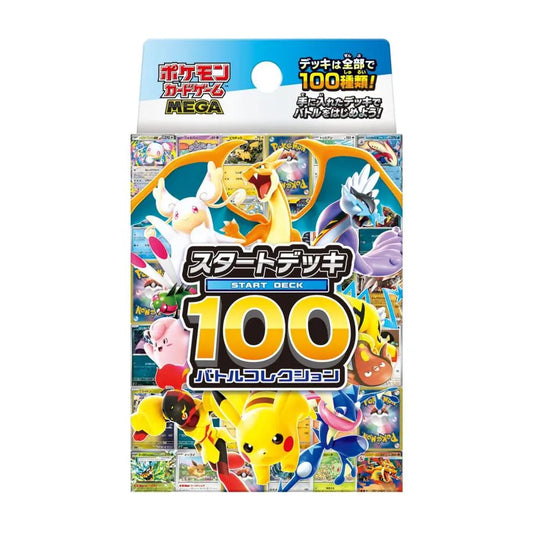 Pokémon TCG MEGA Start Deck 100 – Battle Collection Deck Japan