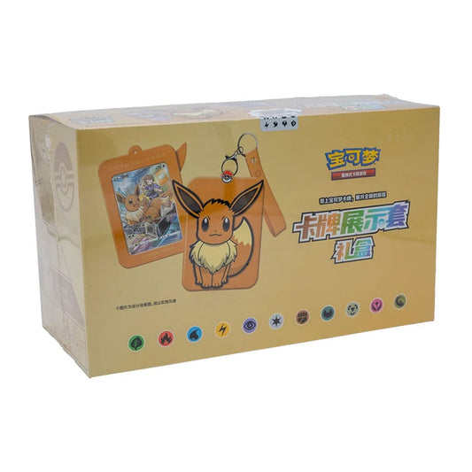 Eevee Heros, S-Chinese Gift box