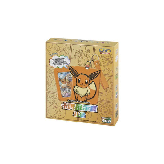 Eevee Heros, S-Chinese Gift box