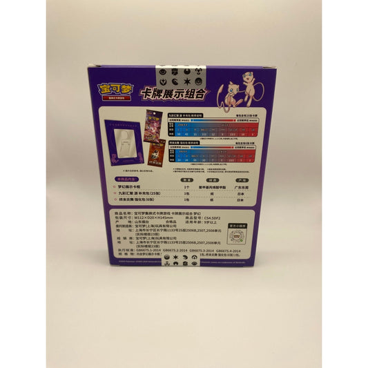 Pokemon TCG S-Chinese Mew Photo Frame Exhibition Gift Box Brand New&Sealed